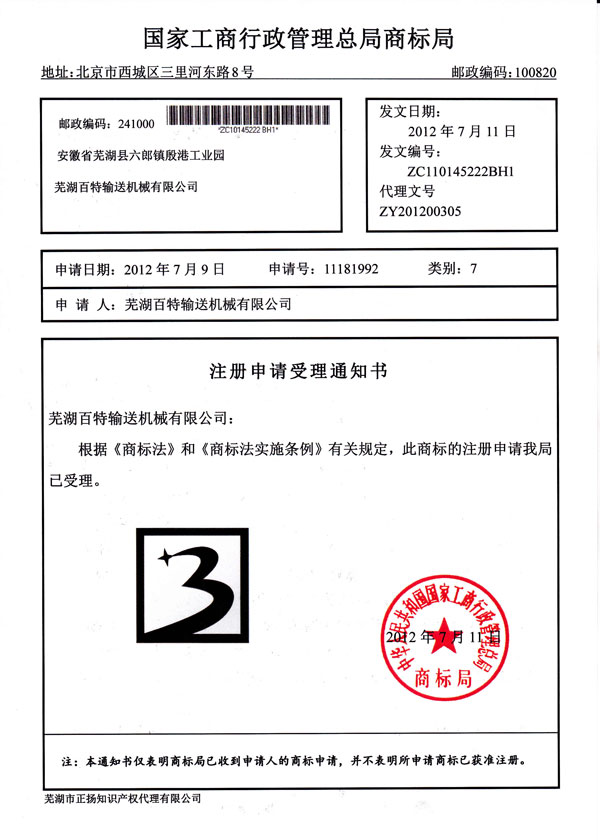 怎样根据不同需要选择合适的垂直提升机型号？