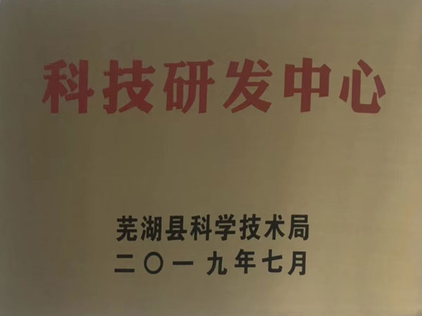 金华荣誉证书